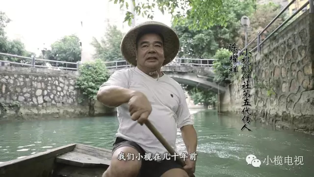 平凡小榄人