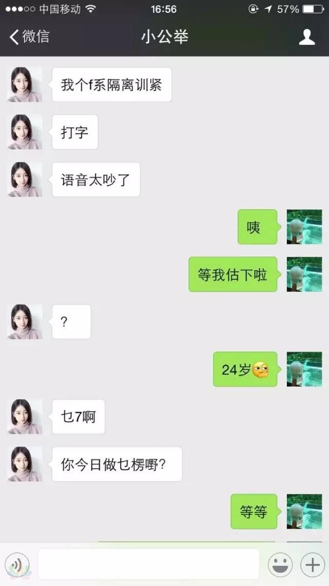 82ed88b0062d4854c7b0cc1667f720dd.jpg