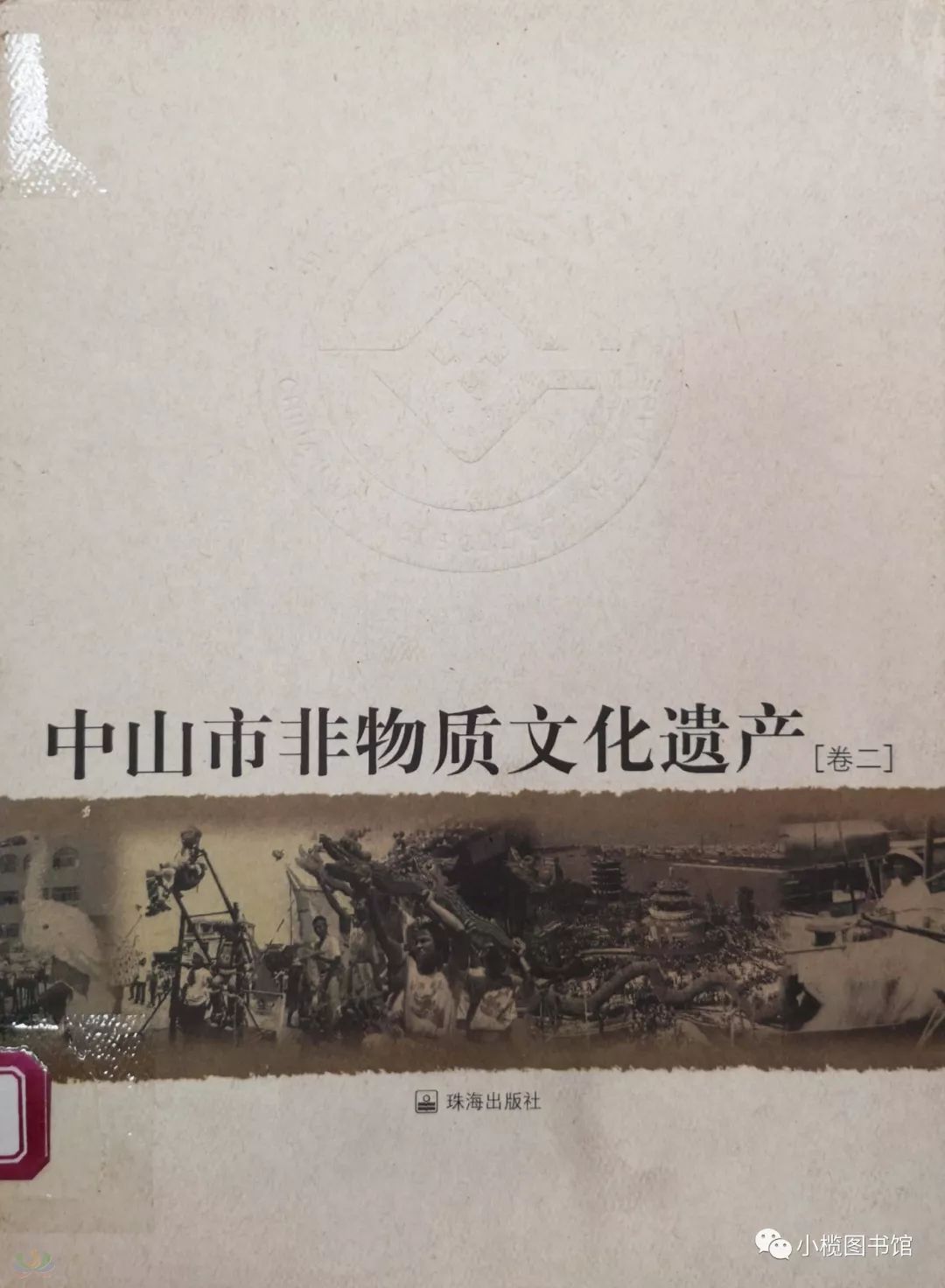 827ce97f4eff3be8b34f8fe7fe786b84.jpg