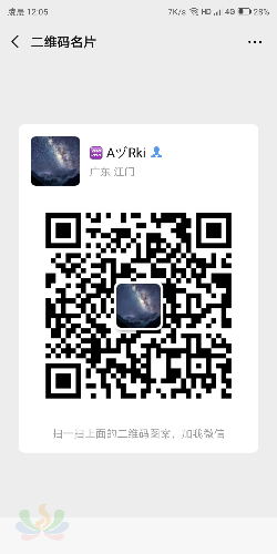 Screenshot_2019-08-16-00-05-37-1778507994.png