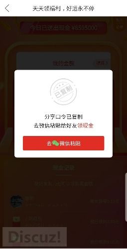 Screenshot_20191102-075635.jpg
