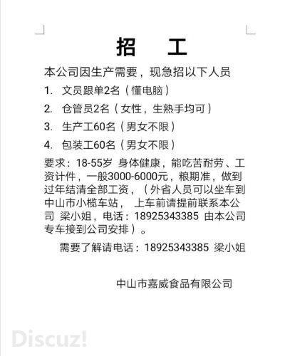 536021C4-C05F-46E0-AEB7-26402FF5C030.jpeg