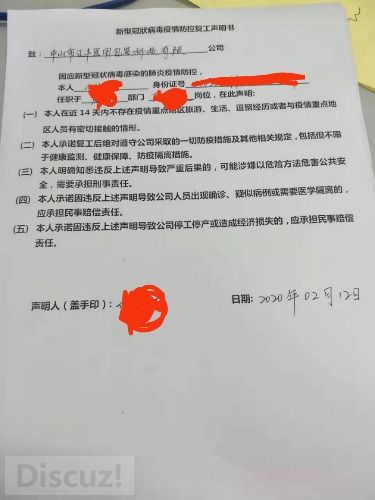 mmexport1581508548161.jpg