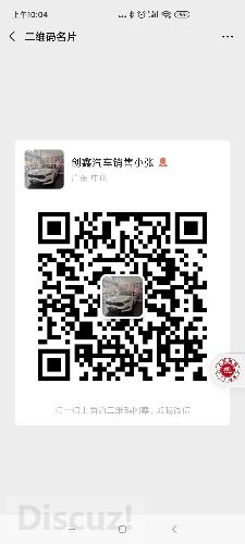 Screenshot_2020-03-06-10-04-49-844_com.tencent.mm.jpg