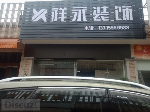 IMG20200308104643.jpg