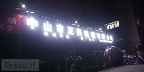 wx_camera_1583148678489.jpg