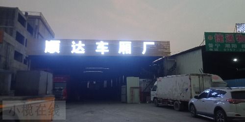IMG20200421185654.jpg