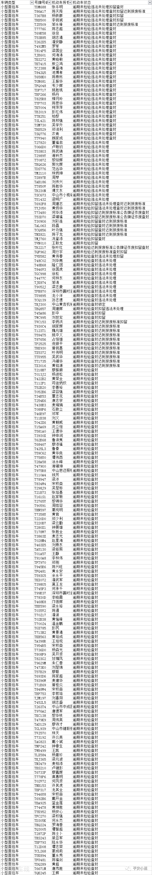 5a581ada6777e50dfc0fb8d3e5b72641.png