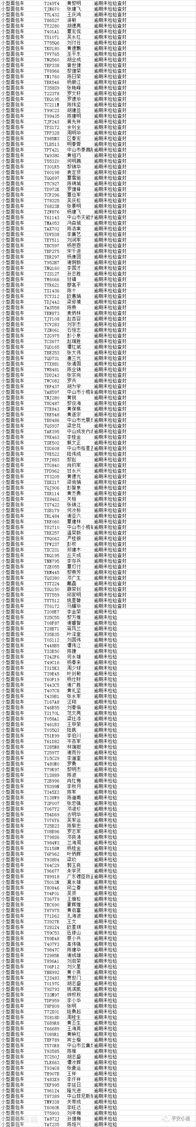 98ffd9b9500dd330075285d0493c5630.png