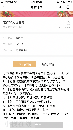 35081AA8-8DEB-486E-91AE-293362AE9319.png
