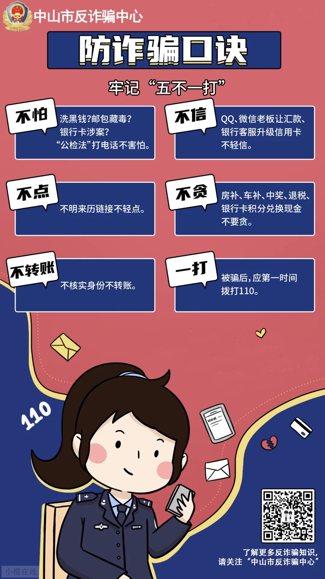 39aa7c20be25b1ab1cb23f058236452d.jpg