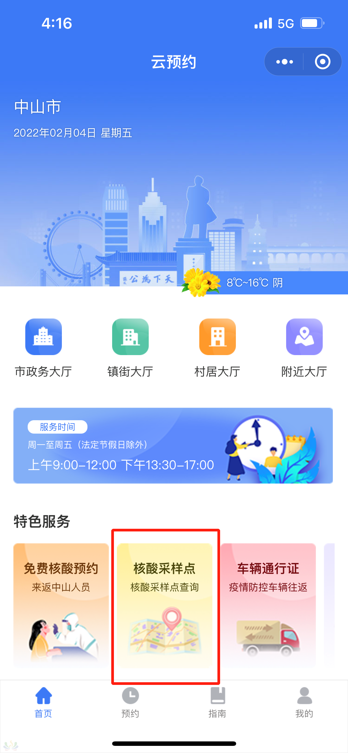 df5dae66b85f934ff318ae463ffcd863.png