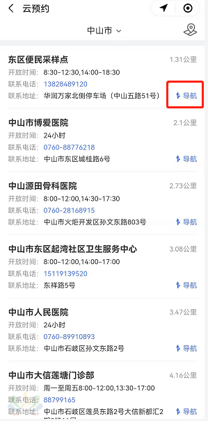 6accc3c9e59d1584f6273dce7a628668.png