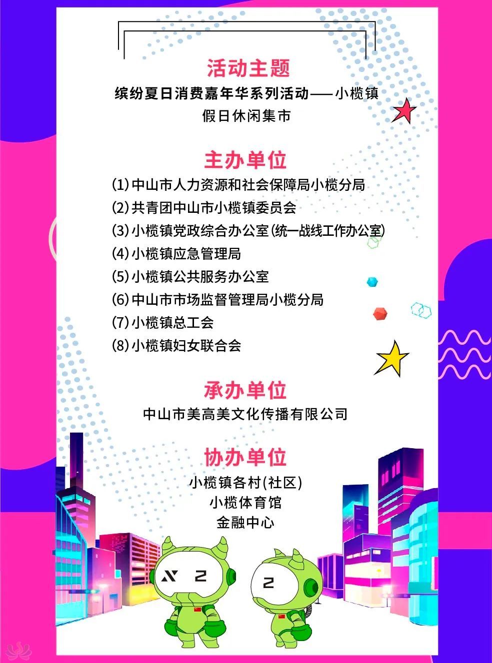 b4fcbd212e887199d8151c88476e5be9.jpg