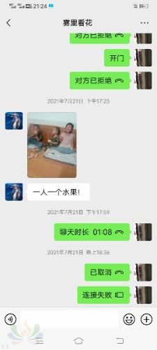 mmexport9cf2696179a4e1a7d72aa13e51aa88e3_1654945749776.jpeg