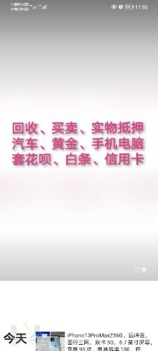 Screenshot_20220708_235245.jpg