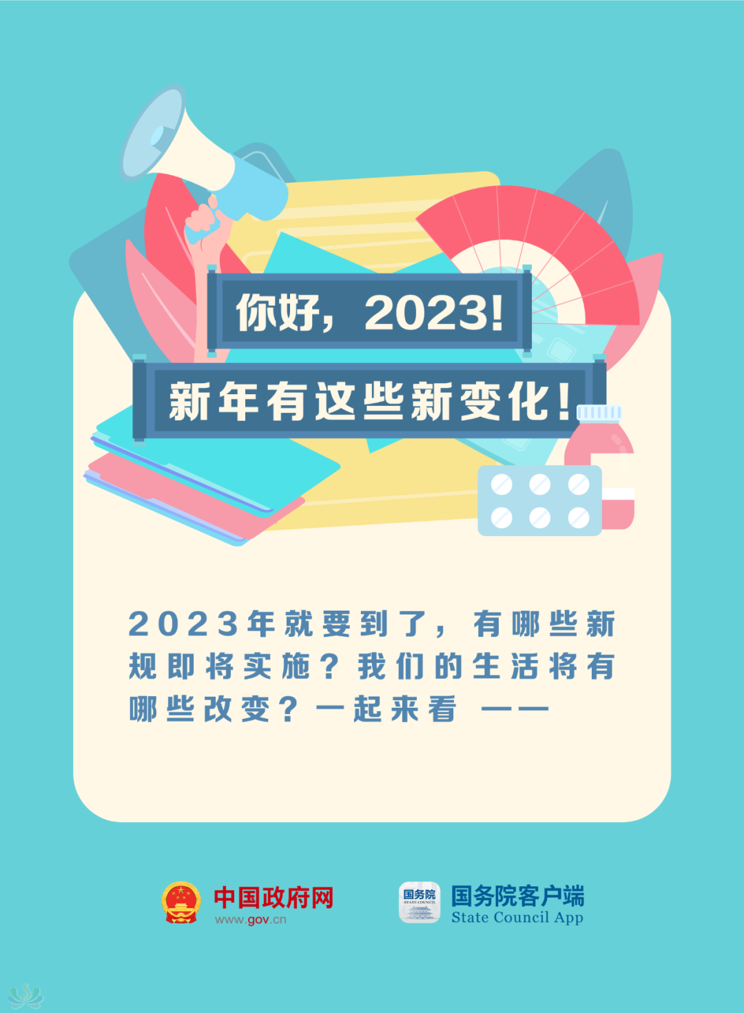 c6dfc6e51df4f427dc017a733bb30b8a.png