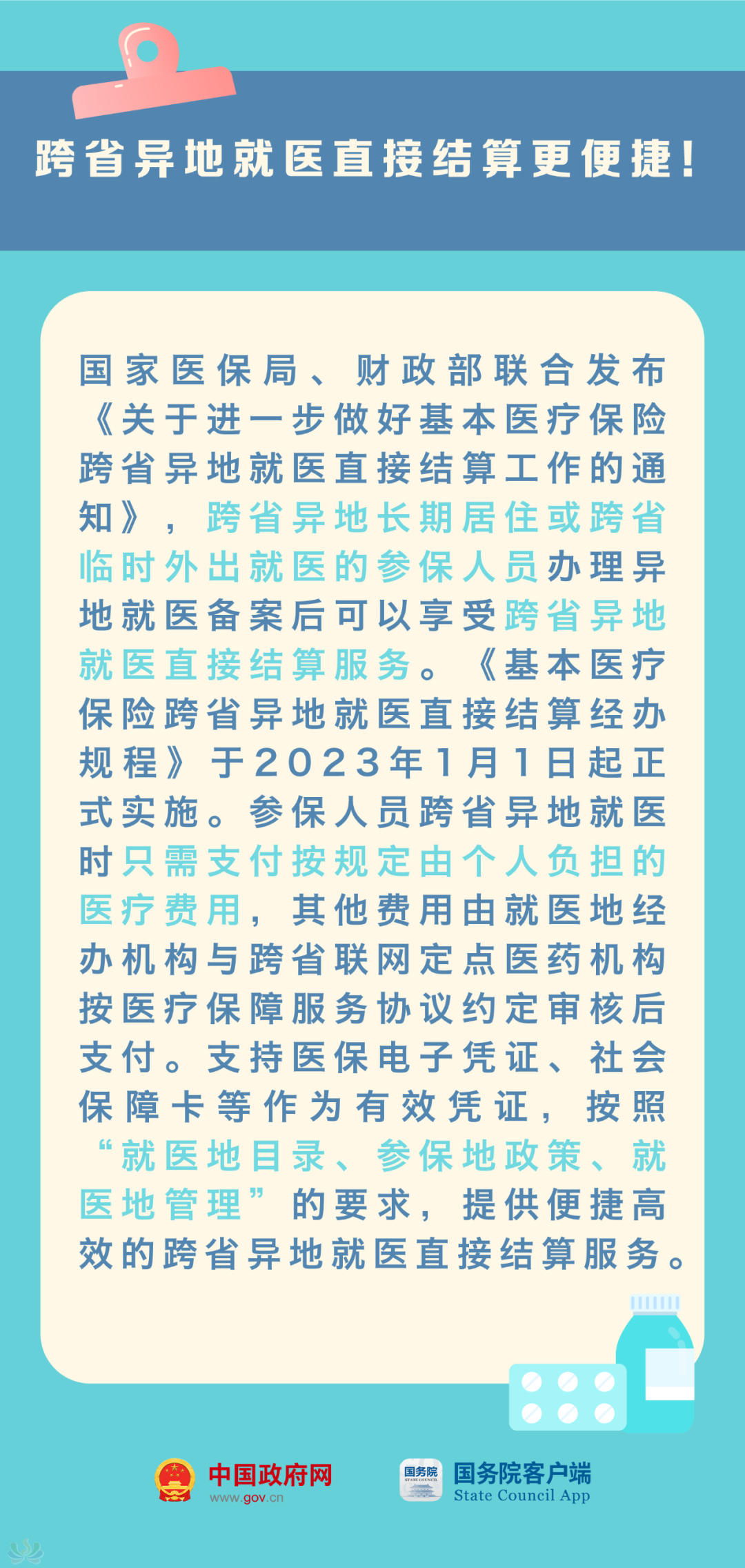 d8b2d4e7c2866386d4c88b169a3473f8.png