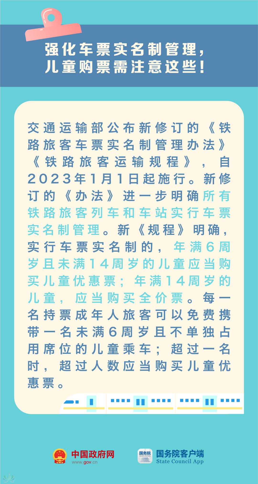 e674a832ab2dd6b315ce04c04170f87b.png