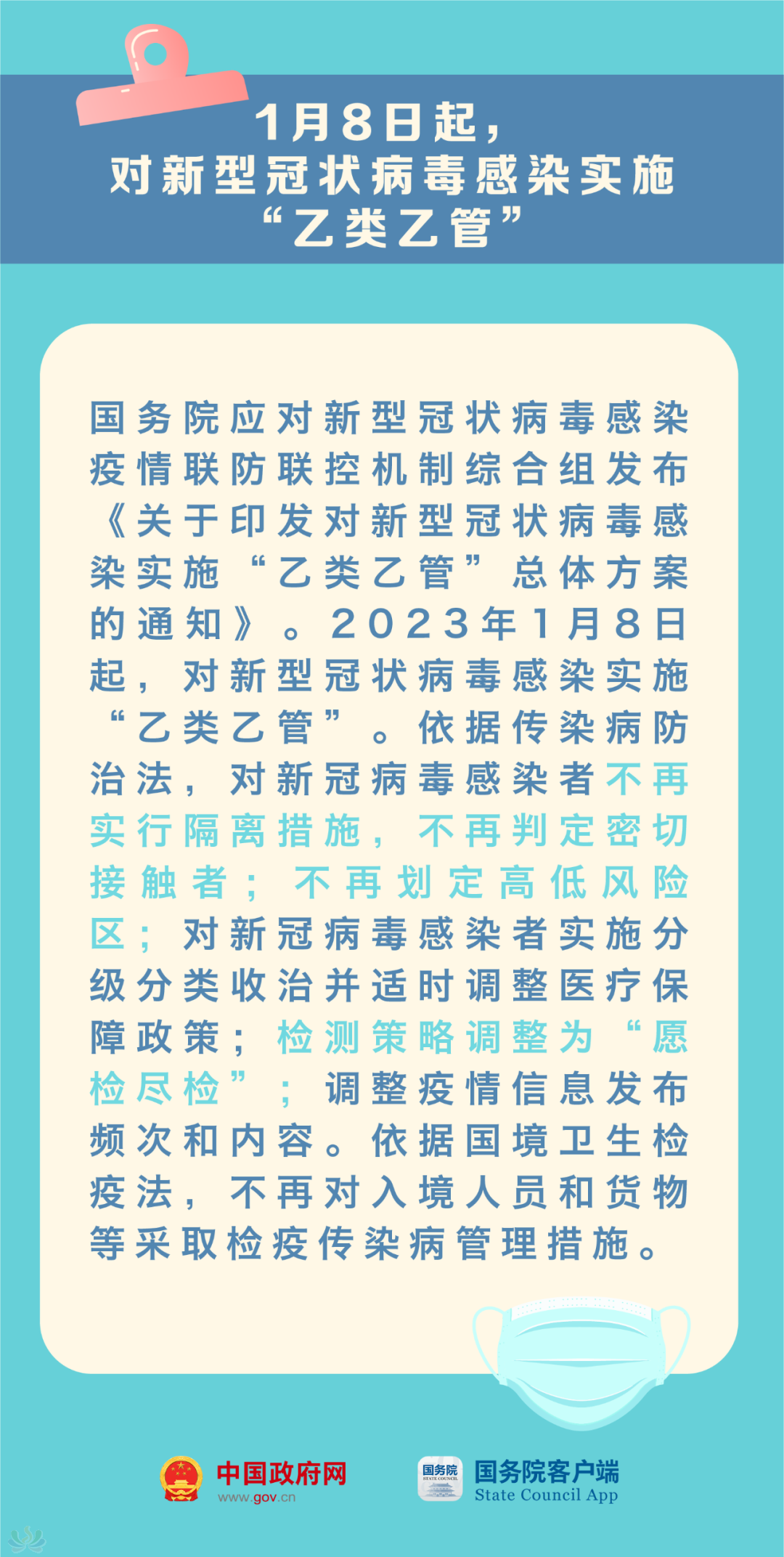 af238322da306c618ec2b2f1939779eb.png