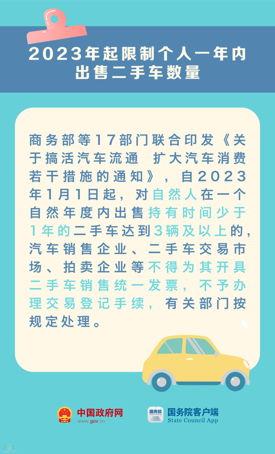 f08fdd55eb2cfd3b5a87b7efcbc9083f.png