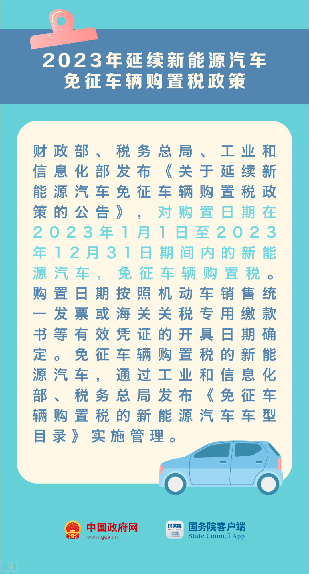 26ca1fb8b14040b074f3264abace233c.png