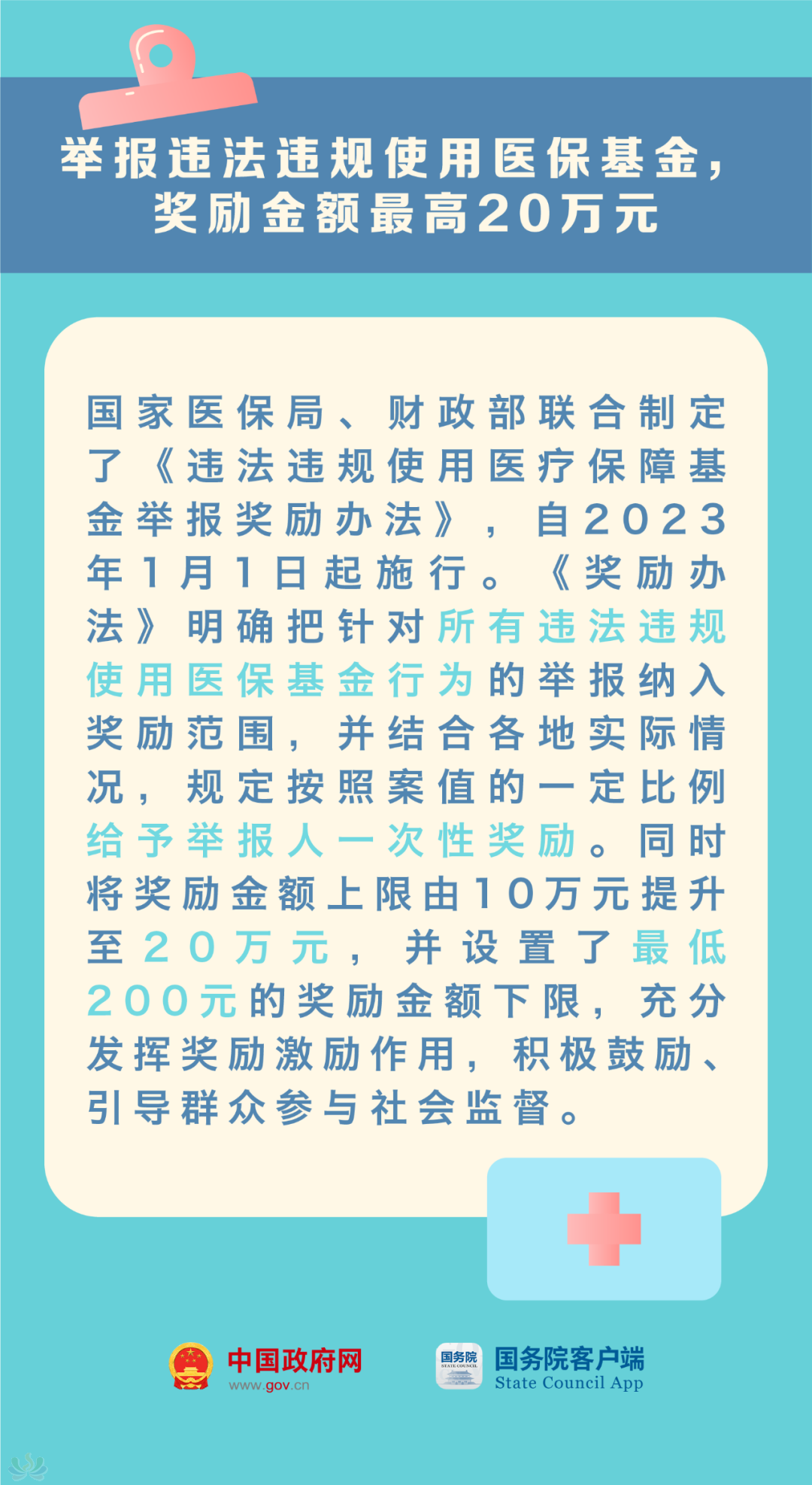 80a9f01b36fe0ebc5bd191c48770df8d.png