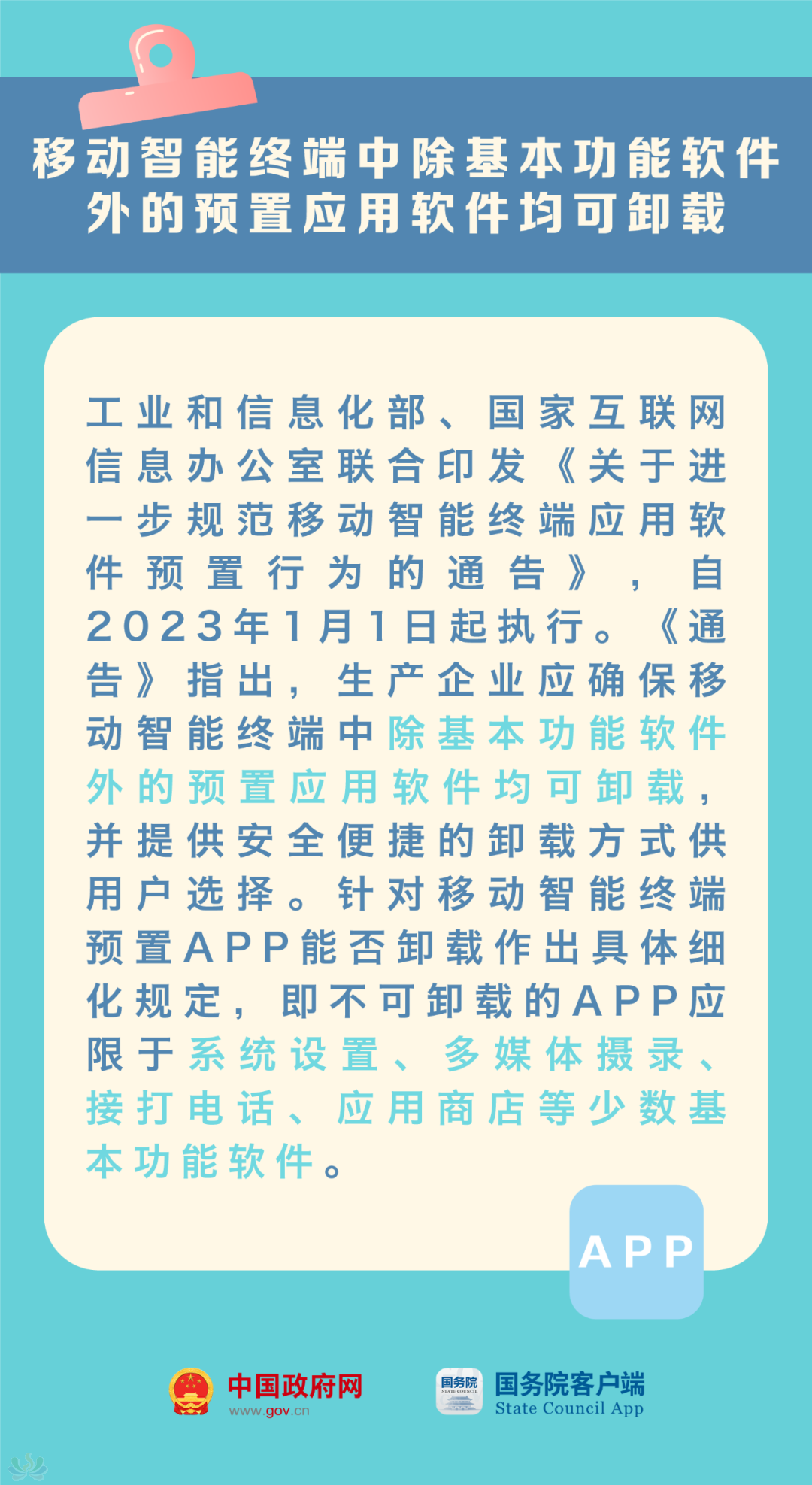 e05e46056dbd237486d14fc8721b1ff7.png