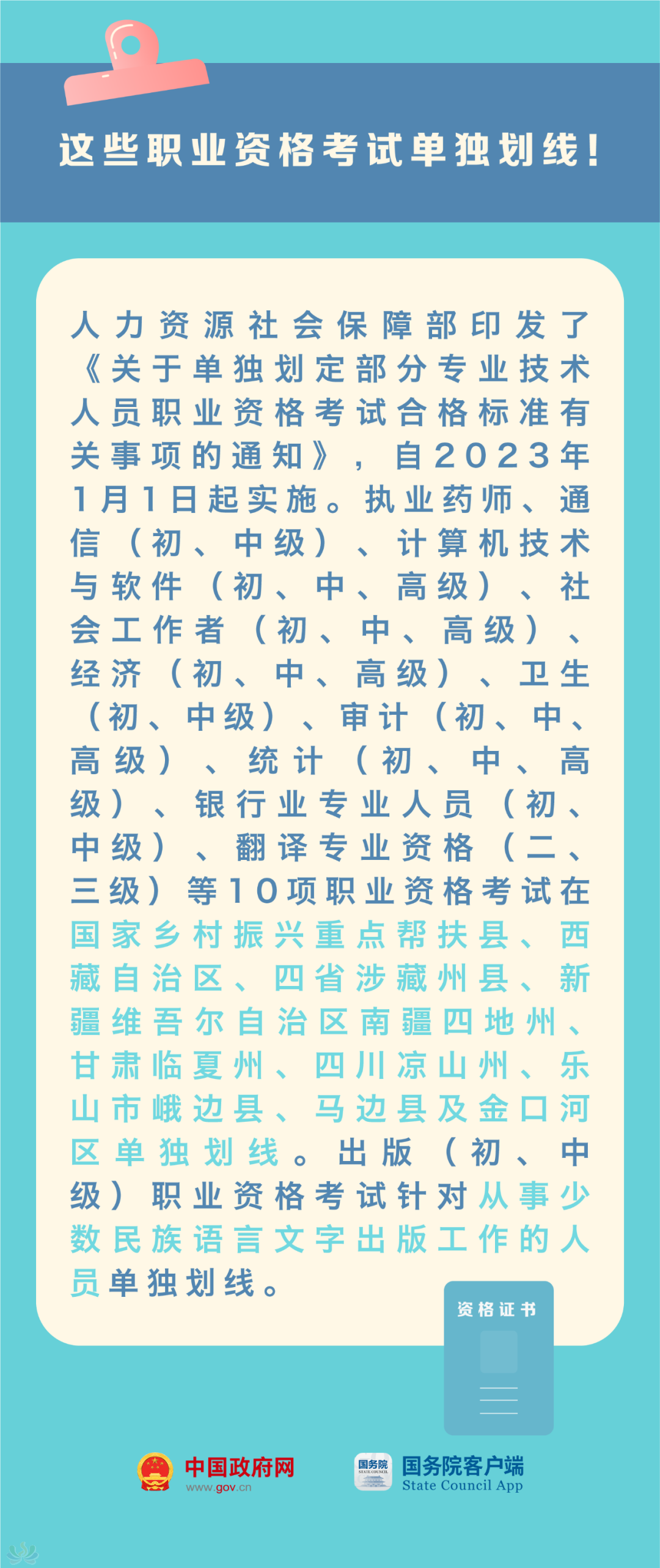 a8f0c29fc1de22b8c53bf1f31bdc1374.png