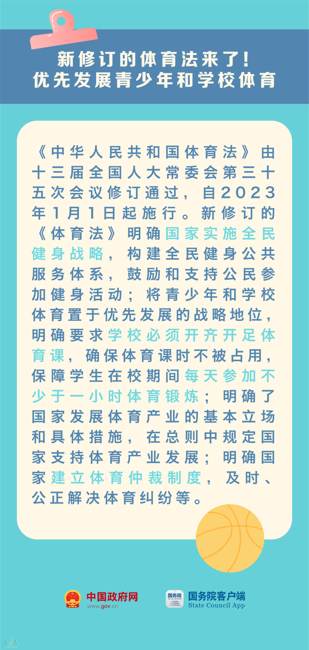 5dbf78b5d293356ef0d296596b69cd6c.png