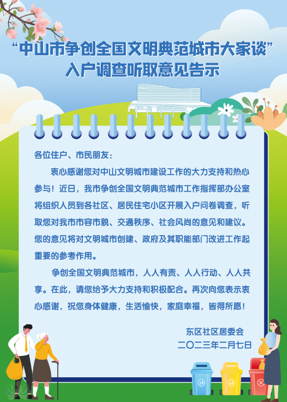 3b67dda6702974f45ade7c6c274da5c2.png