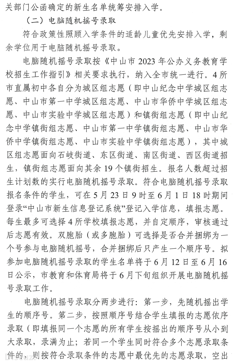 1040636a3e88768099c7f51868ef5055.png