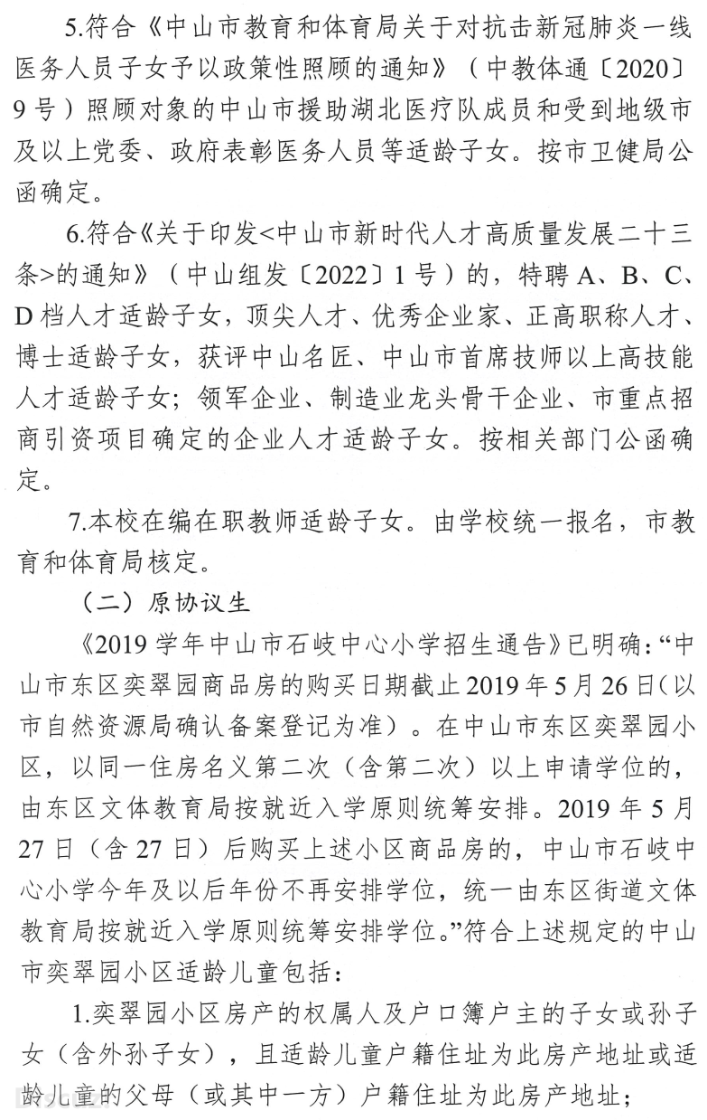 7fbb2c920ac87459eb1603deb64c5060.png
