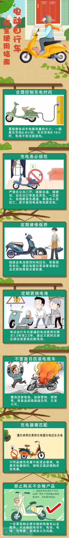 91875b5e7e680a059d460a8badfdde17.png