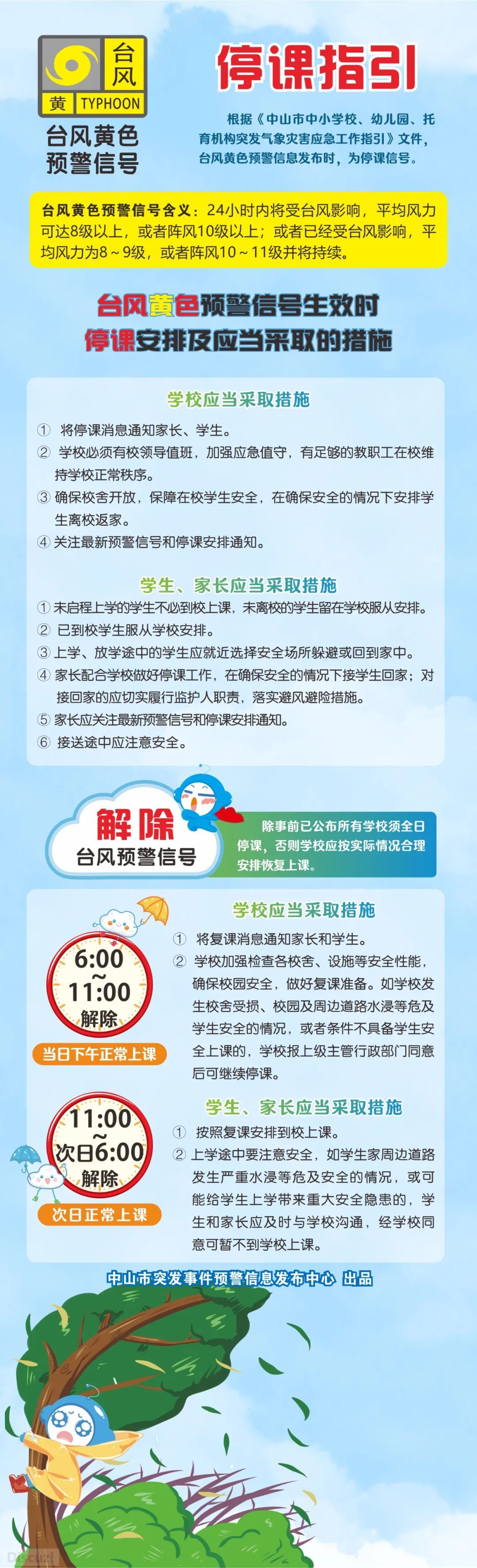 c2a0de99781a52325a3ecab8a2f24ba6.jpg