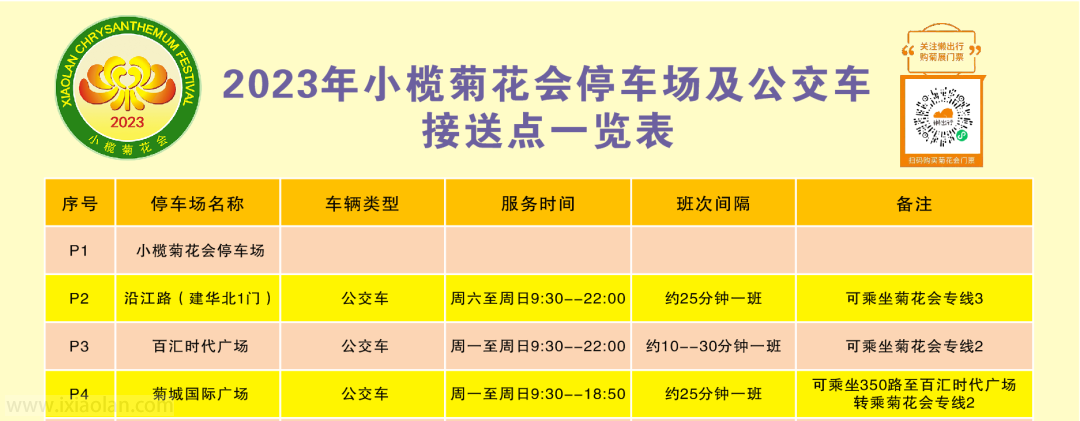 b2c797eb877b528c452103c2ebe67ff8.png
