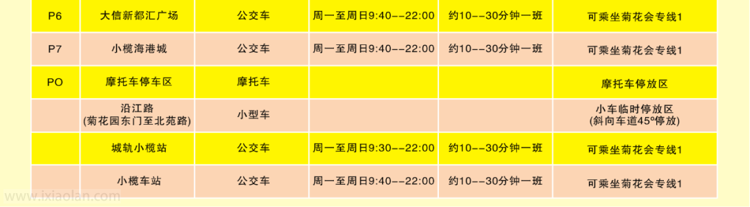 f19270dc64d7558d5c768774850bf8cc.png
