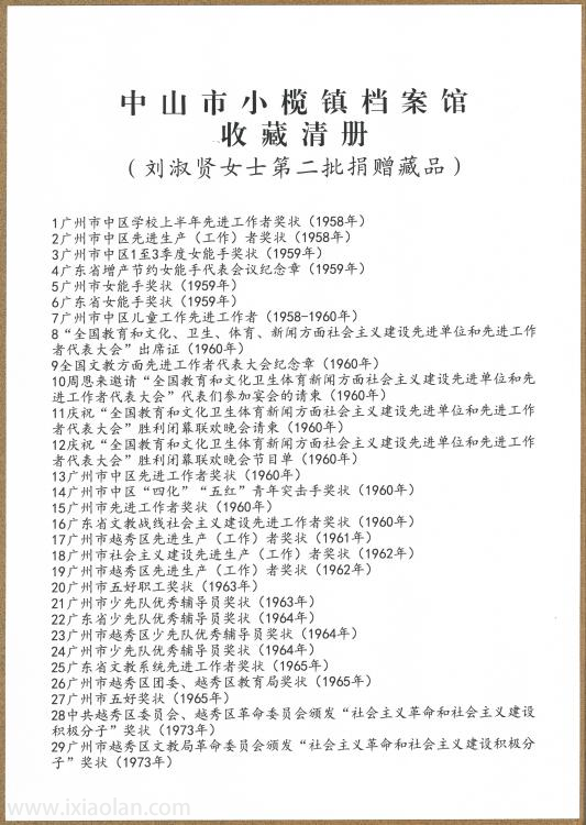 ed188cd197206581ae117a77338f5ed8.png