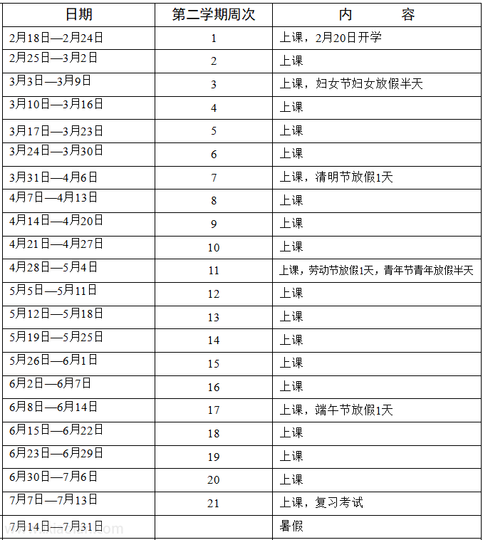 96aa92e3aae113e87c3eb44a0455d465.png