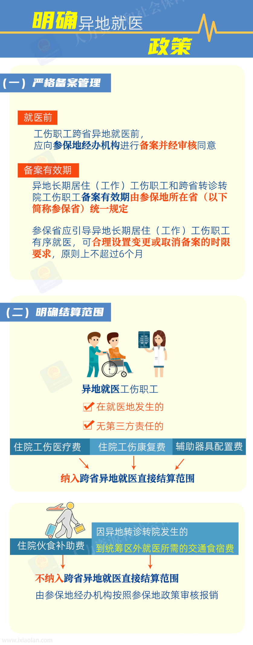 14b65facc59102b8bd725d266b90648d.png