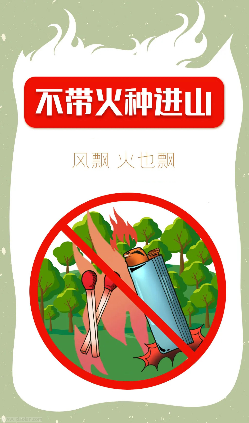 c87779f2667fe692df8bd08f2c57ce7a.png