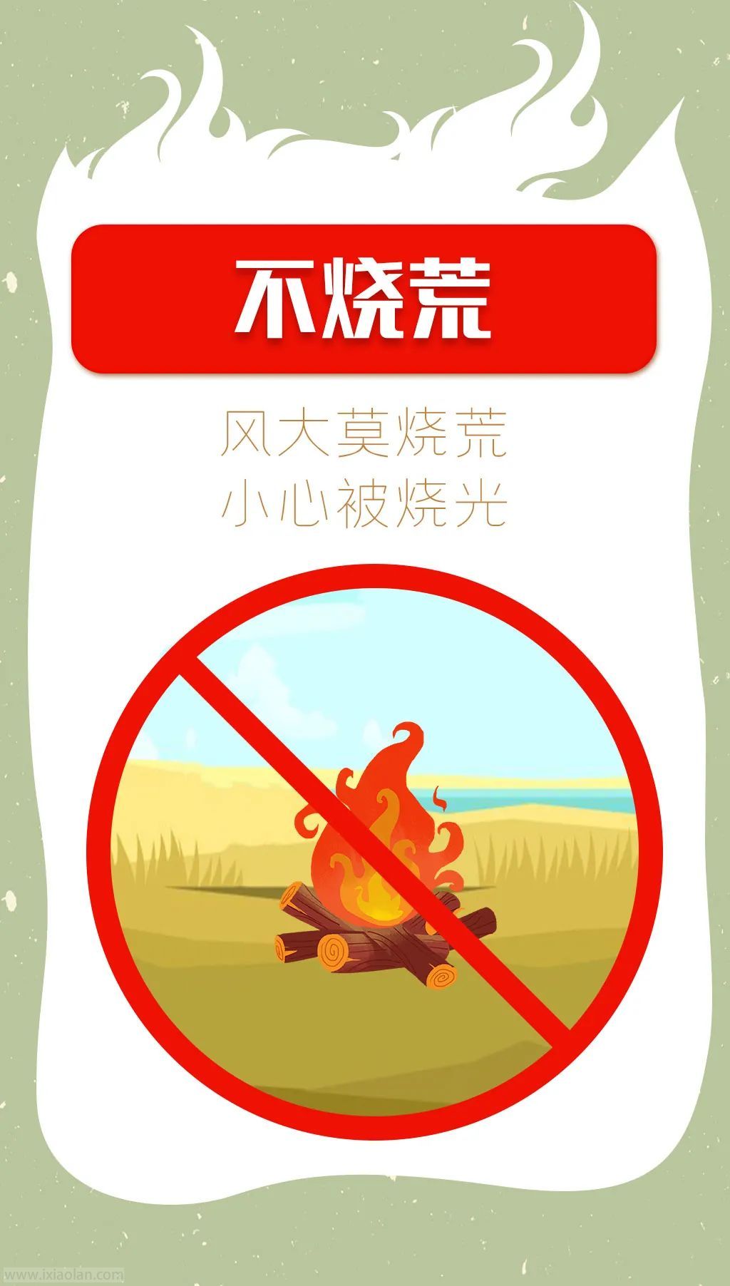 8f10be8d30856e0c206a1073de9ab08d.jpg